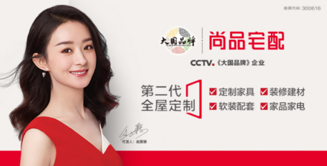 尚品宅配定制家具 打造理想廚房，從每一寸空間開始